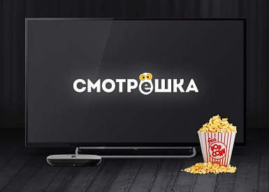 Смотрешка, Губкинский Смотрешка, Губкинский