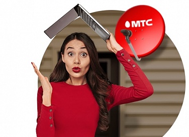 Спутниковое ТВ МТС, Губкинский Спутниковое ТВ МТС, Губкинский